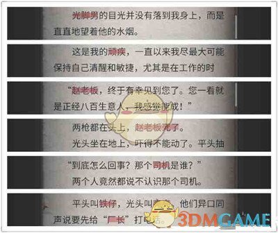 家长建议小学延时至6点半放学