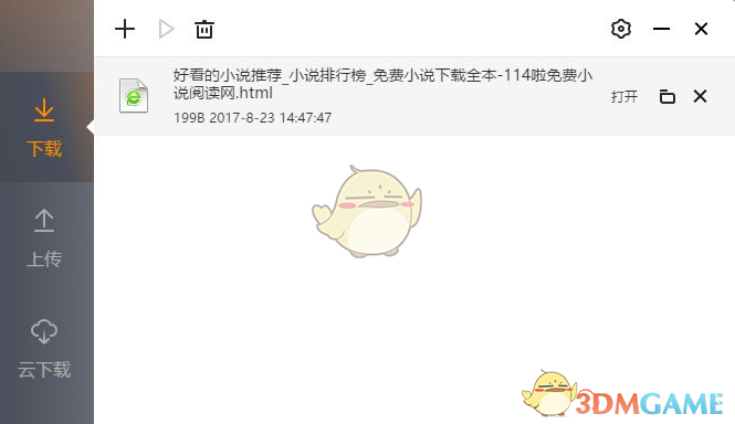 长期睡眠不足可能会抑郁