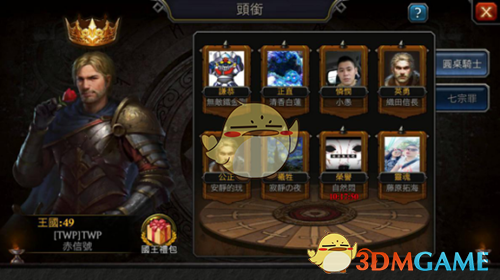 快船126:113尼克斯