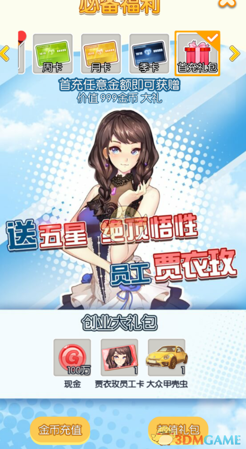 刘俊峰会见乌技术监管局局长
