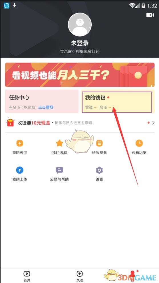 何小鹏称自研图灵AI芯片二季度上车