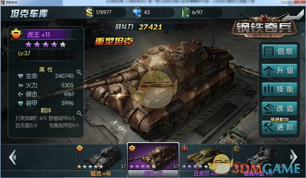 赵奕欢居然有育婴师证