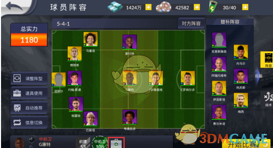 TTG对战KLG