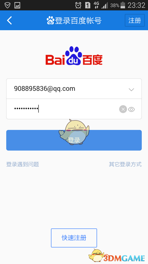 乌总统承认暂无收复失地的力量