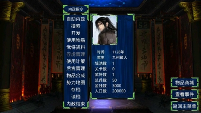 邓超洗上澡了