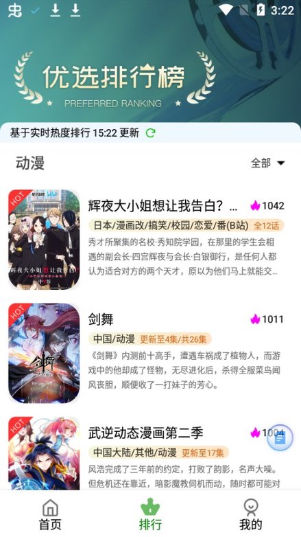 李惠利近照状态