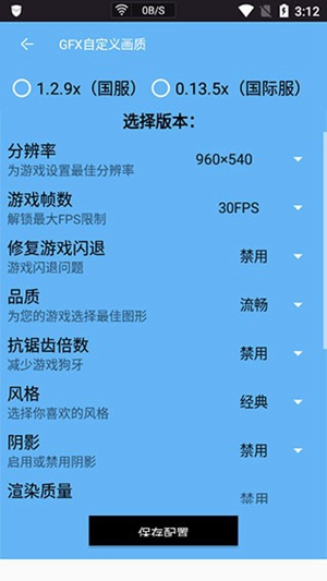 英财相：拒绝美方“孤立中方”要求