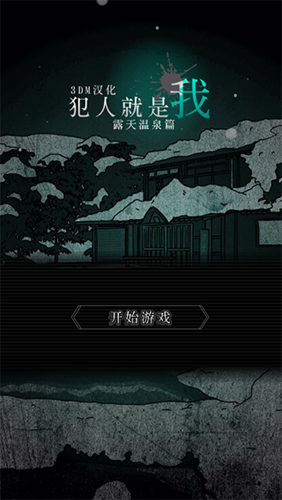 尹锡悦首次刑事审判周一举行