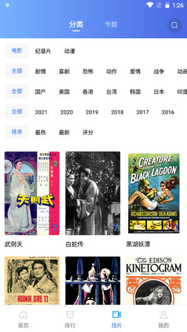 中东突发：停火协议达成！金银油大涨，美股飙升