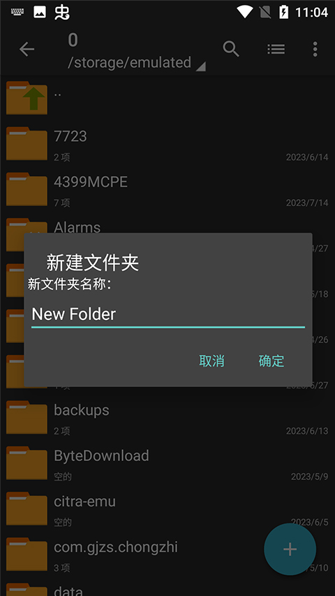 天津航空一航班盘旋14圈才降落